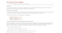 Desktop Screenshot of downloads.chinasoft.com.au